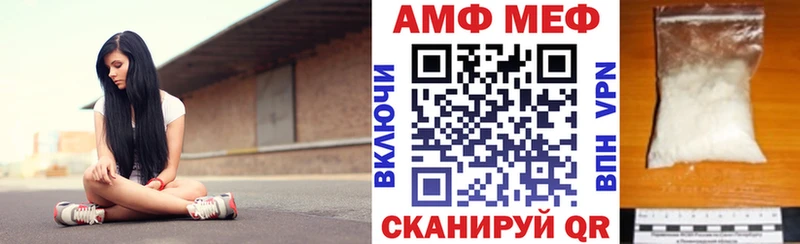 Amphetamine VHQ  Новосиль 
