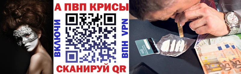 сколько стоит  Новосиль  A PVP СК 