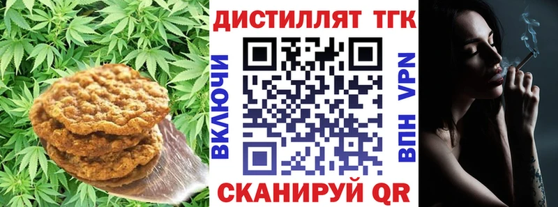 где продают   нарко площадка как зайти  Еда ТГК марихуана  Новосиль 