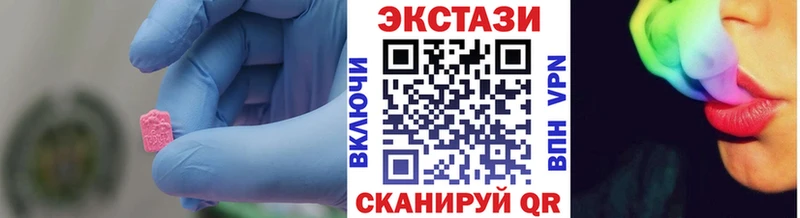 хочу наркоту  Новосиль  Ecstasy 250 мг 