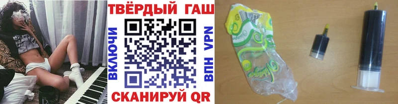 МЕГА ССЫЛКА  где купить   Новосиль  ГАШ хэш 