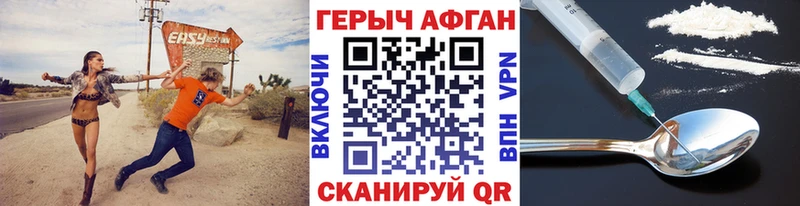 hydra ТОР  Новосиль  Героин Афган  как найти закладки 