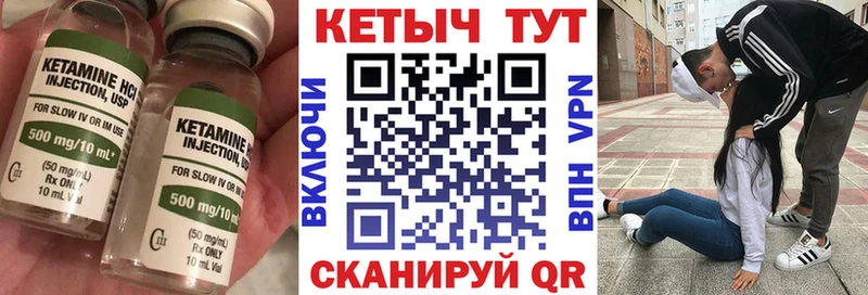 Кетамин VHQ  Новосиль 