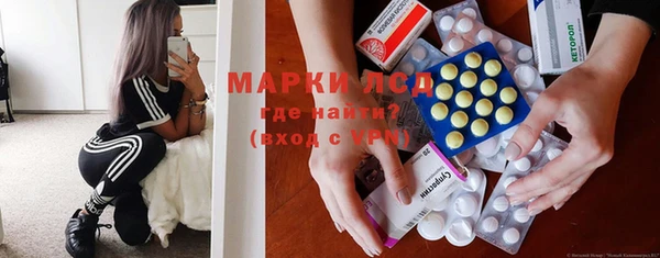 метамфетамин Алексин