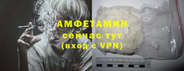 метамфетамин Алексин