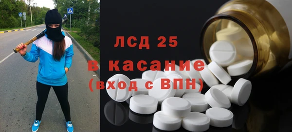 метамфетамин Алексин