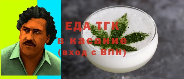 метамфетамин Алексин