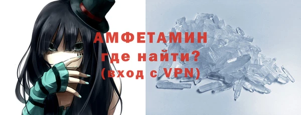 таблы Абинск