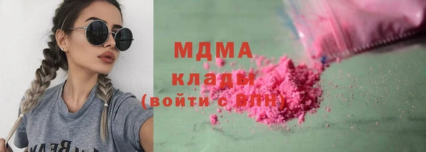 таблы Абинск