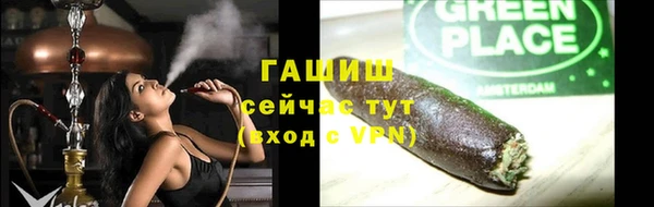 меф Абдулино