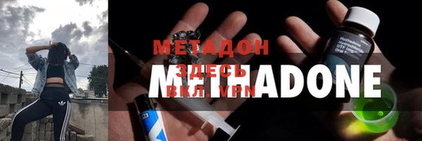 метамфетамин Алексин