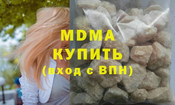 таблы Абинск