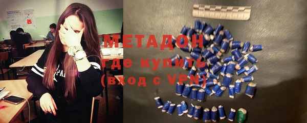 метамфетамин Алексин