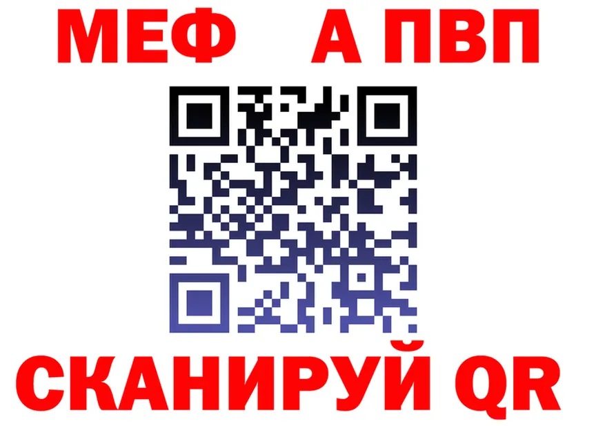 АМФ 97% ТОР shop MEGA Новосиль