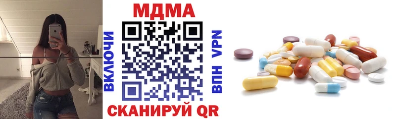 МДМА crystal  Новосиль 