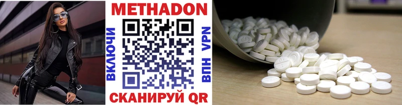 наркошоп  Новосиль  Метадон мёд 