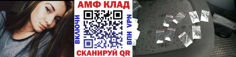 Первитин Methamphetamine  Новосиль 
