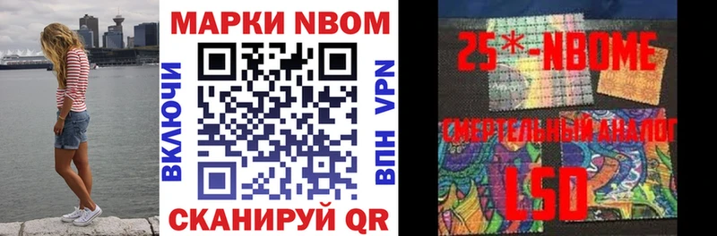 дарнет шоп Новосиль Марки N-bome 1,5мг