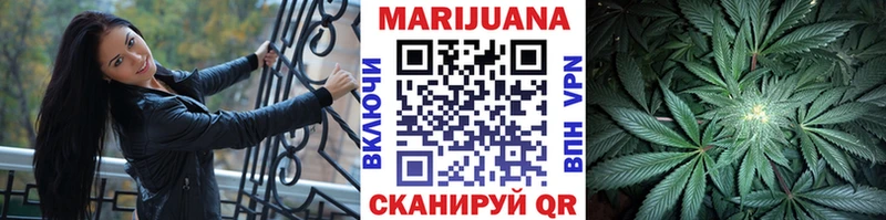 Канабис семена mega Новосиль